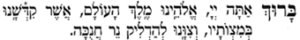 berachot